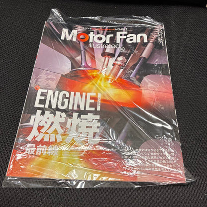 Motor Fan illustrated ENGINE Special Issue Motor Fan