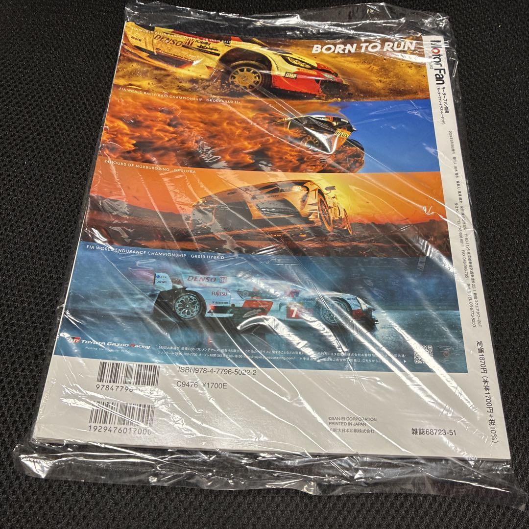 Motor Fan illustrated ENGINE Special Issue Motor Fan