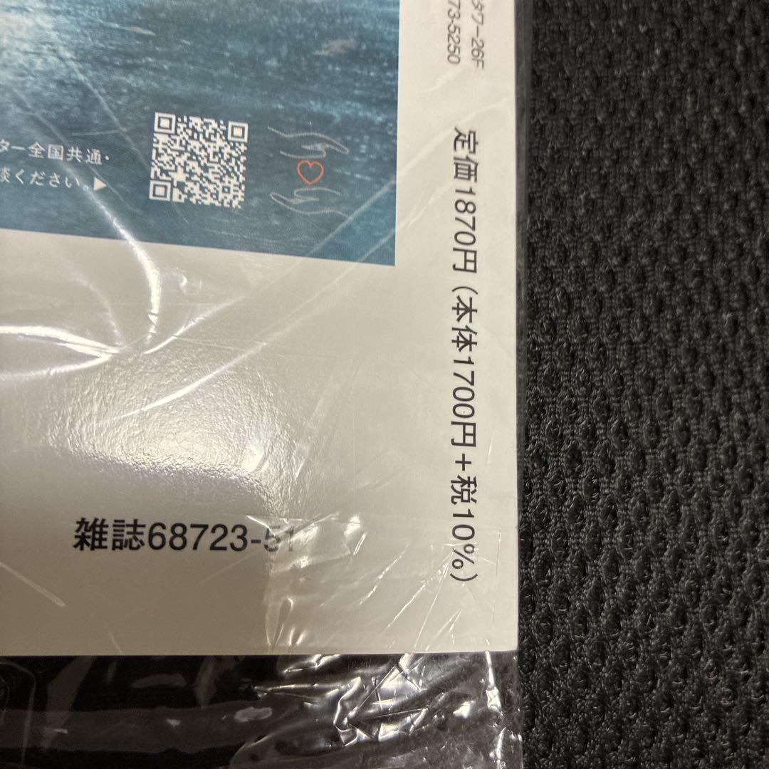 Motor Fan illustrated ENGINE Special Issue Motor Fan