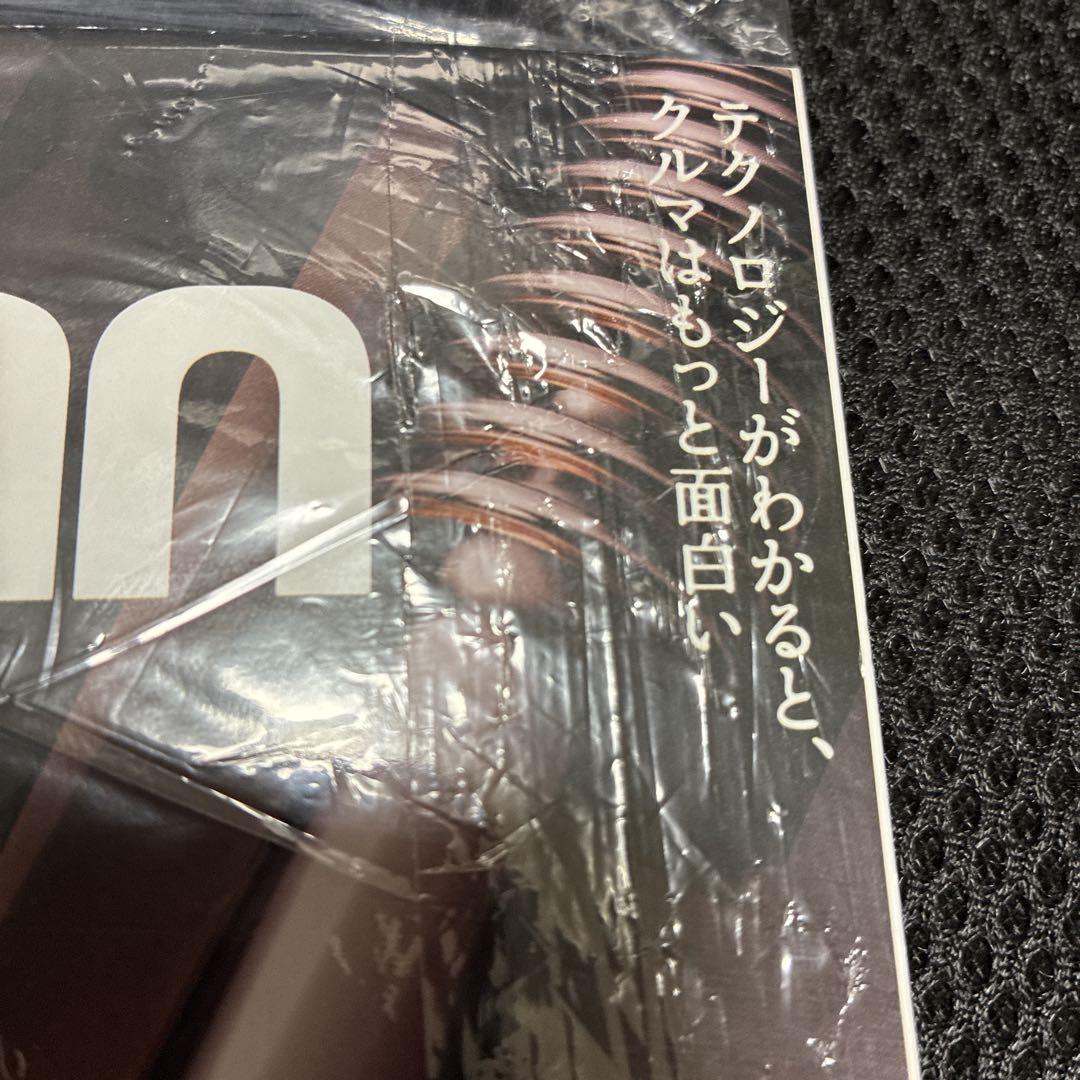 Motor Fan illustrated ENGINE Special Issue Motor Fan