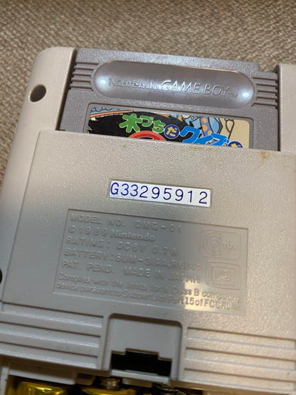 Nintendo GAME BOY Body White Boxless