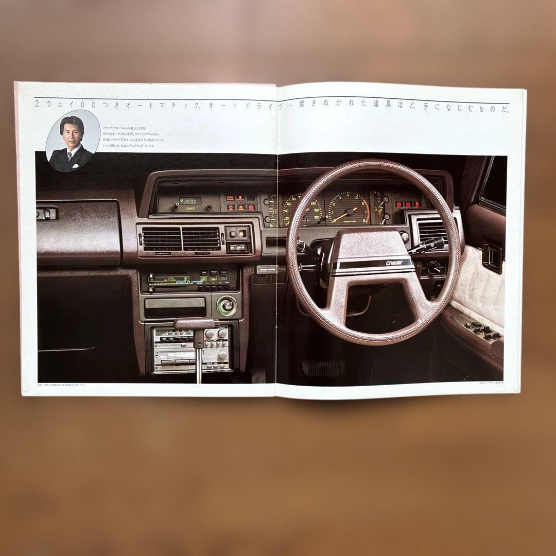 Toyota Chaser Catalog