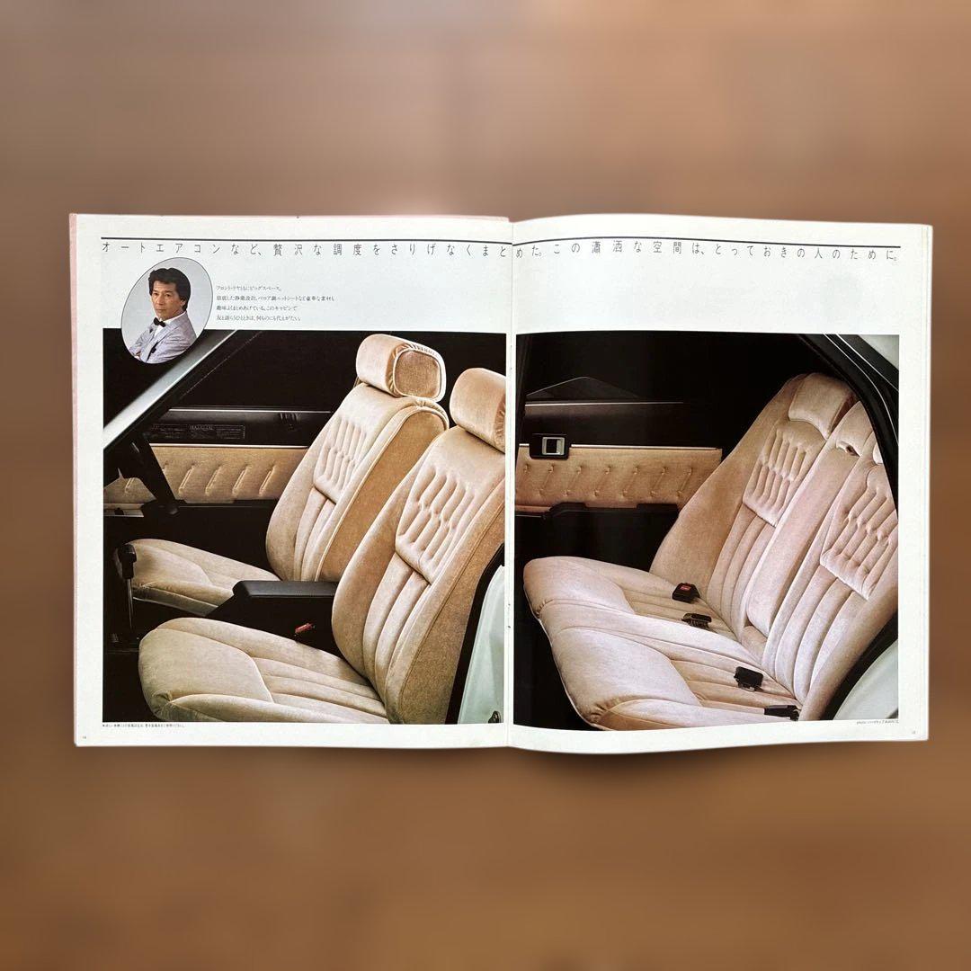 Toyota Chaser Catalog