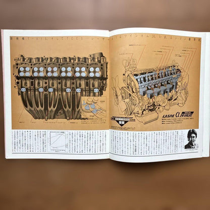 Toyota Chaser Catalog