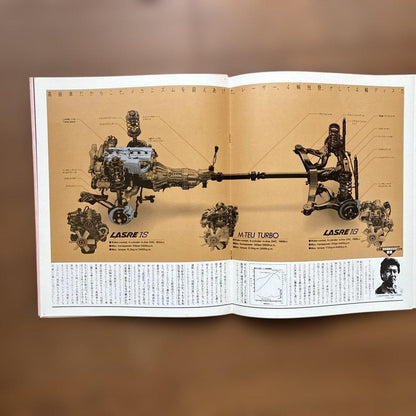 Toyota Chaser Catalog