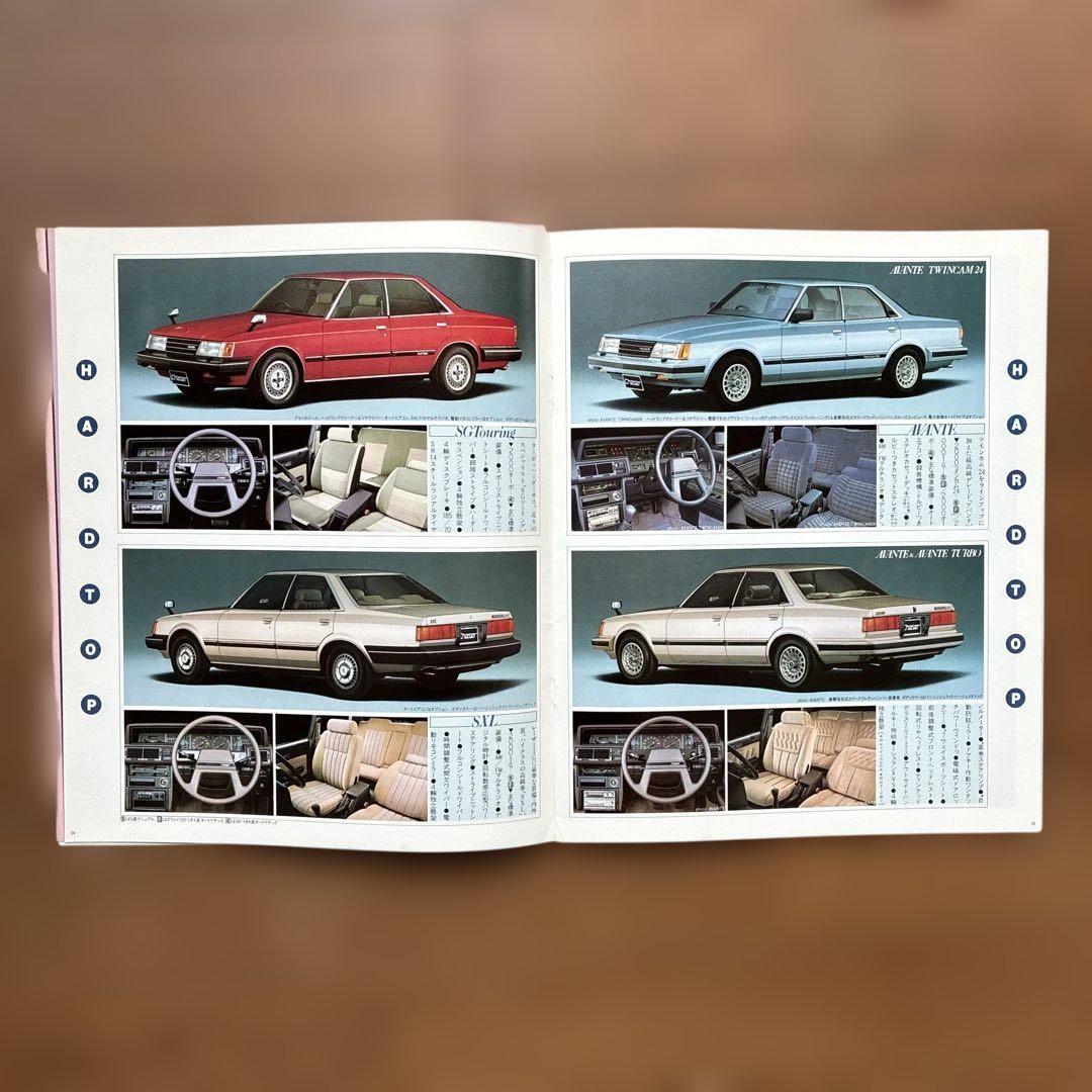 Toyota Chaser Catalog