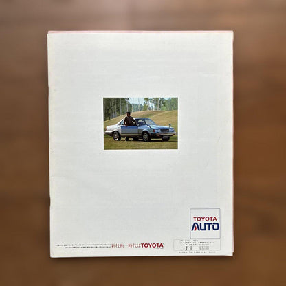 Toyota Chaser Catalog