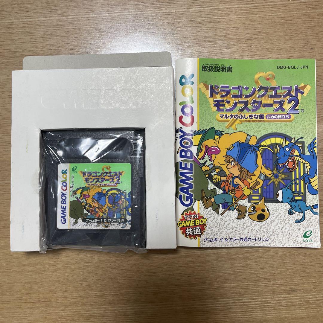 Dragon Quest Monsters 2 Game Boy Color