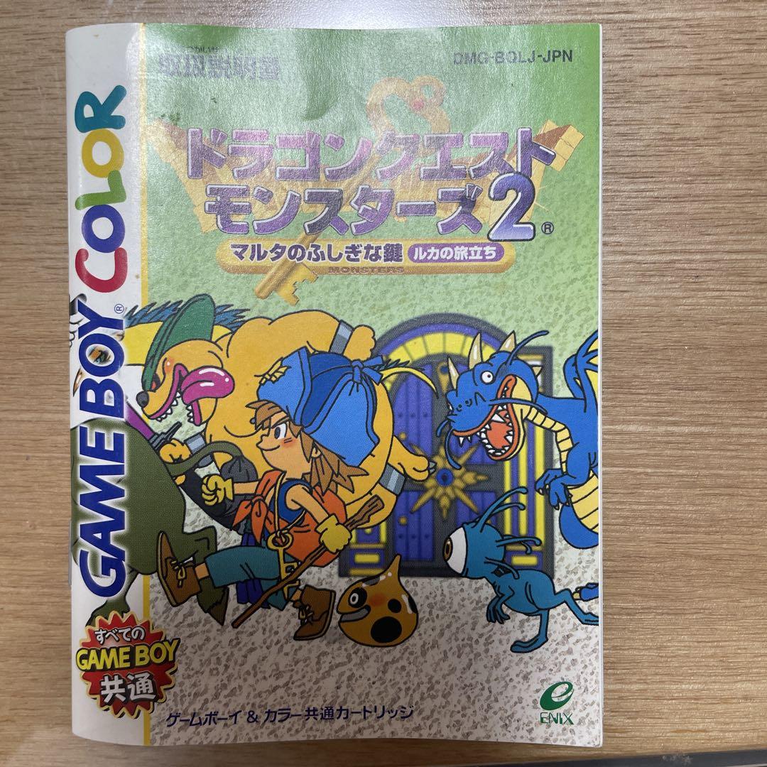 Dragon Quest Monsters 2 Game Boy Color