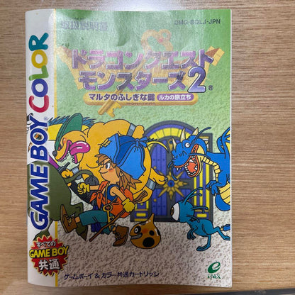 Dragon Quest Monsters 2 Game Boy Color