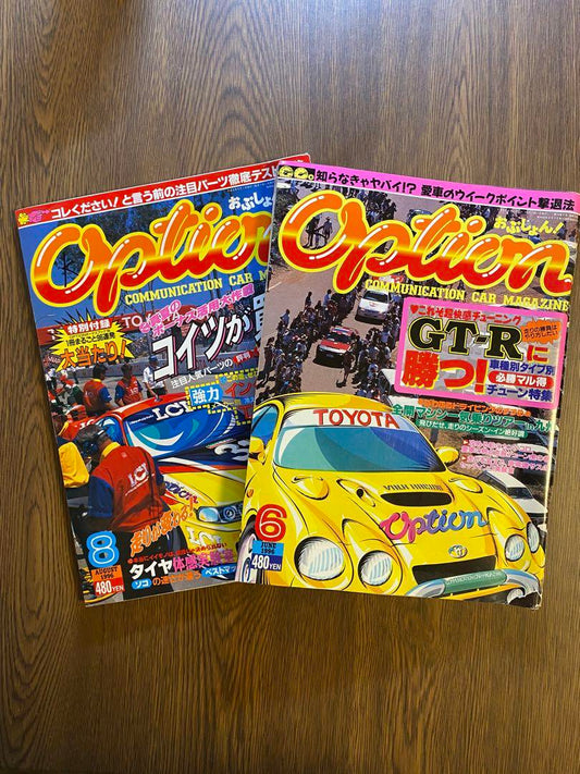 Option June and August 1996, 2-Volume Set