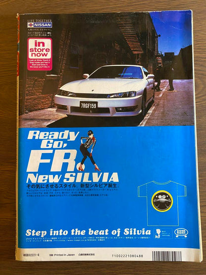 Option June and August 1996, 2-Volume Set