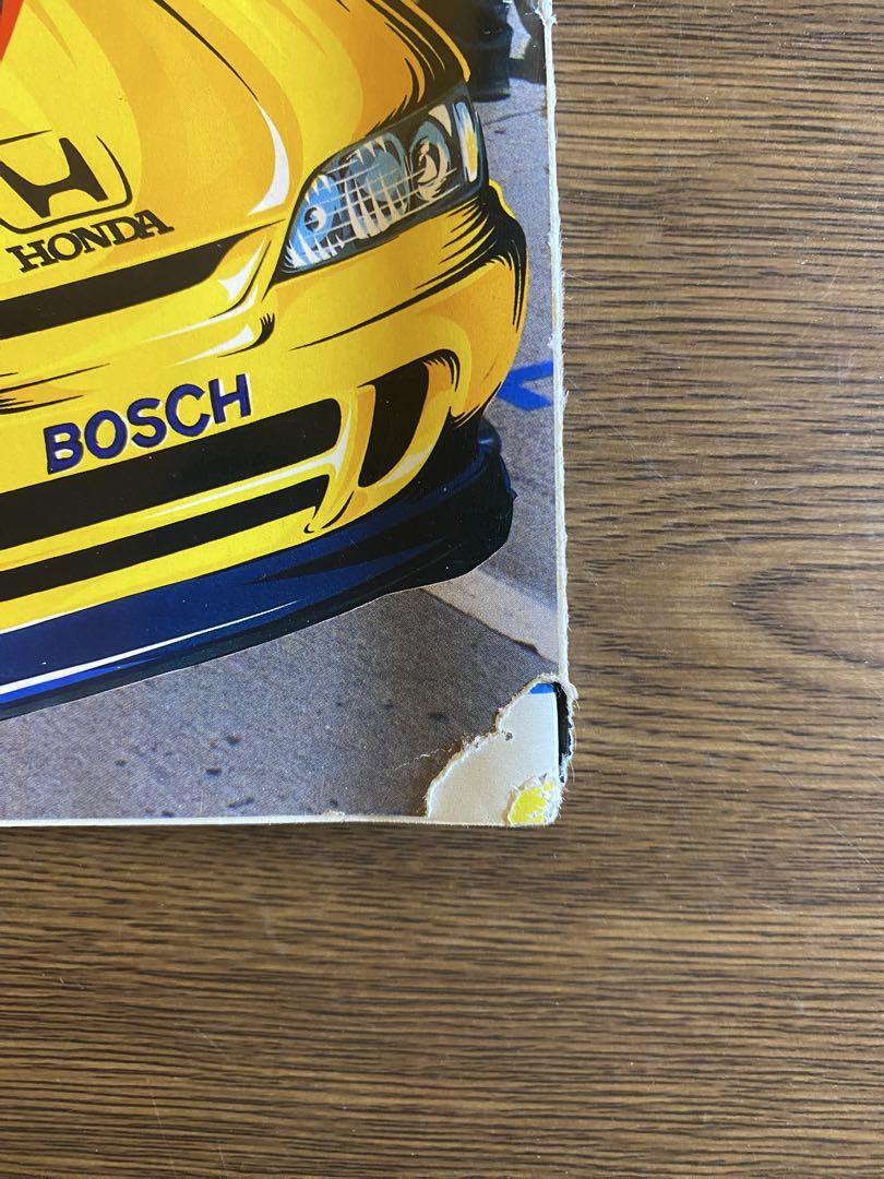 Option June and August 1996, 2-Volume Set