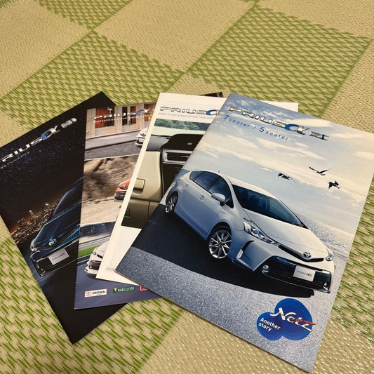 Rare! Toyota Prius alpha Catalog Set