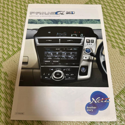 Rare! Toyota Prius alpha Catalog Set