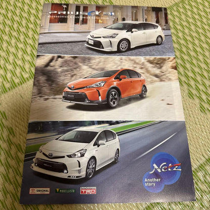 Rare! Toyota Prius alpha Catalog Set