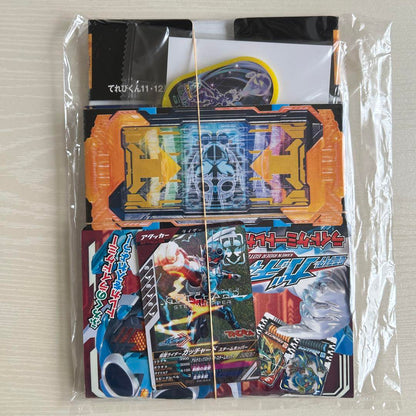 Telebi-kun November-December 2023