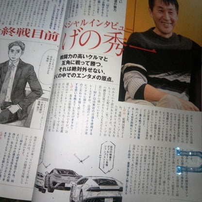 MF Ghost in-Depth Analysis & Initial D: The Legend of the Two Passes (By Shigeno Shuichi)