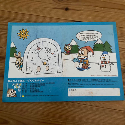 Toddler Materials Poppy  Let's Go Poppy Drill Suitable for 5-6 years old Older