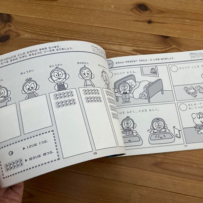 Toddler Materials Poppy  Let's Go Poppy Drill Suitable for 5-6 years old Older