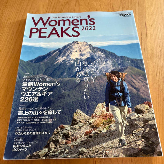 Women's PEAKS 2022 July Issue