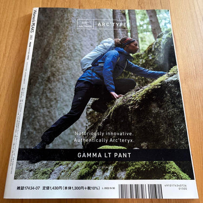 Women's PEAKS 2022 July Issue