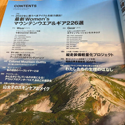 Women's PEAKS 2022 July Issue