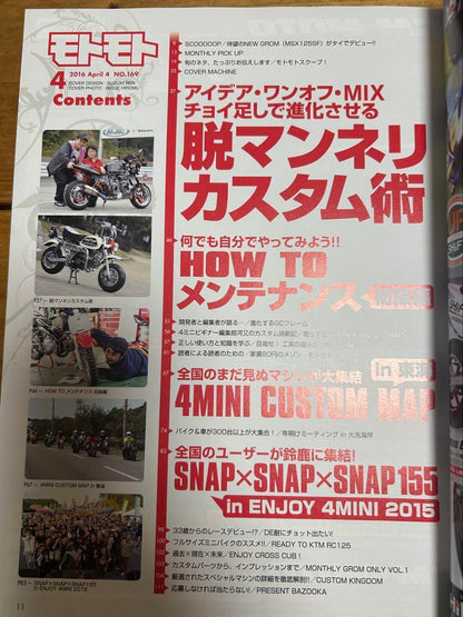 MotoMoto April–June 2016