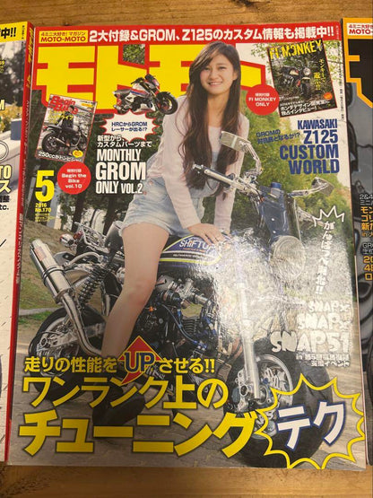 MotoMoto April–June 2016