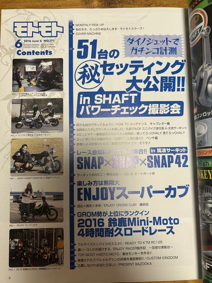 MotoMoto April–June 2016