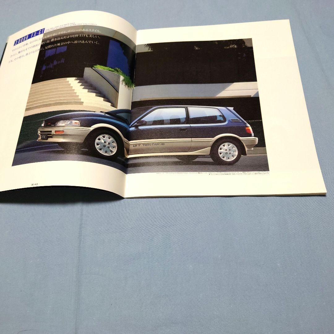 Old Car Catalog Toyota Corolla FX 1987  (1987) May Price List 2 Set