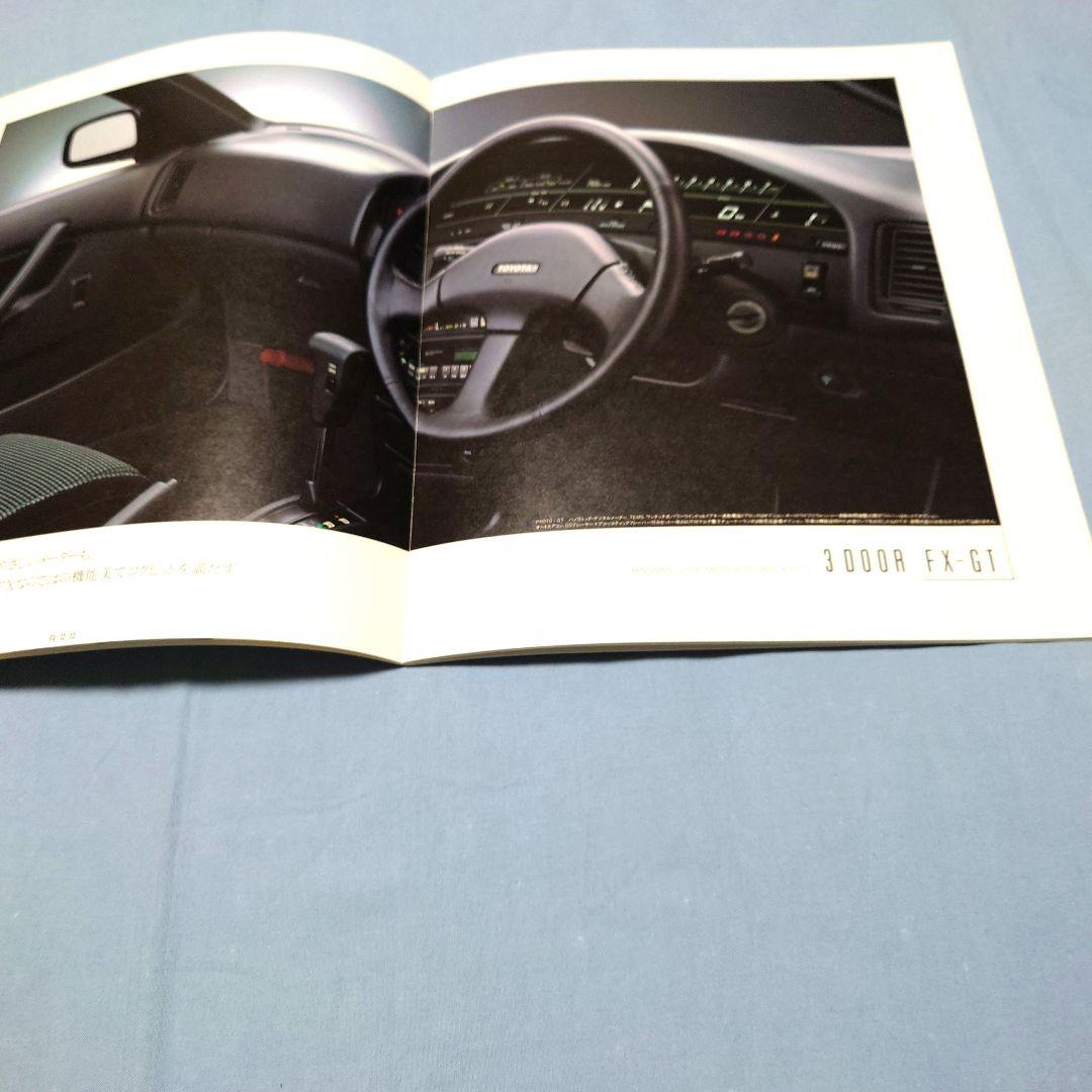 Old Car Catalog Toyota Corolla FX 1987  (1987) May Price List 2 Set