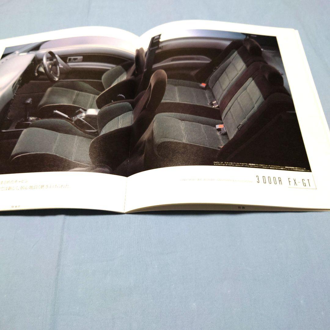 Old Car Catalog Toyota Corolla FX 1987  (1987) May Price List 2 Set