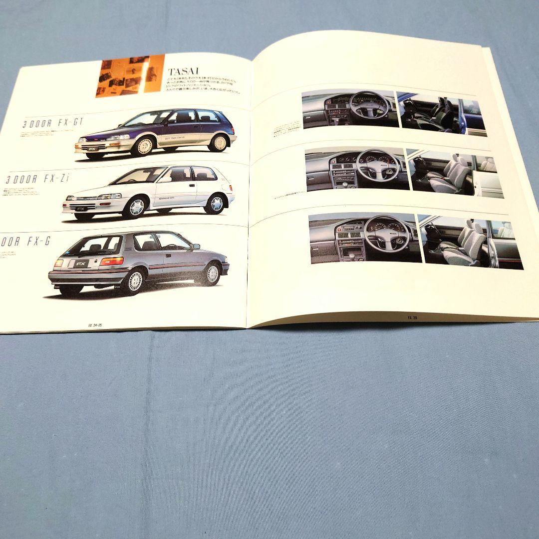 Old Car Catalog Toyota Corolla FX 1987  (1987) May Price List 2 Set