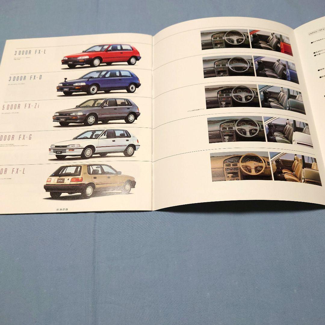 Old Car Catalog Toyota Corolla FX 1987  (1987) May Price List 2 Set