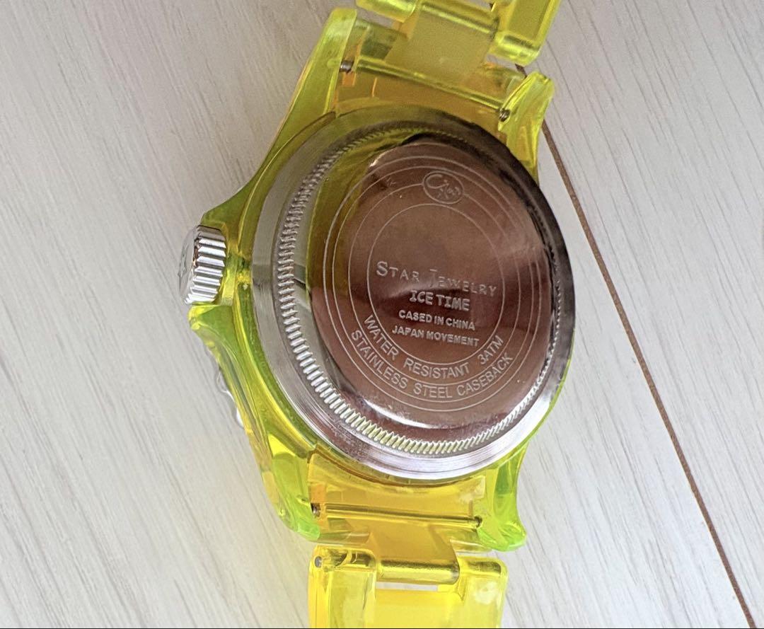 Yellow Star Jewelry Watch
