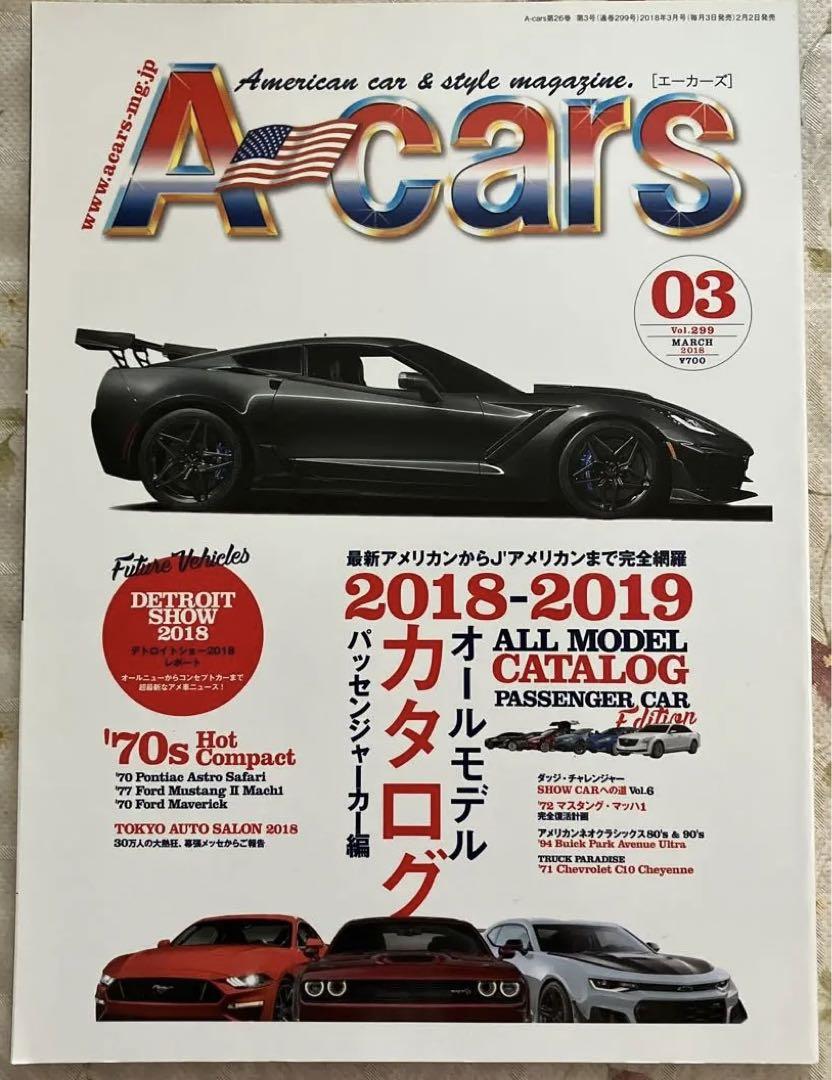 A-cars 03 2018-2019 Catalog
