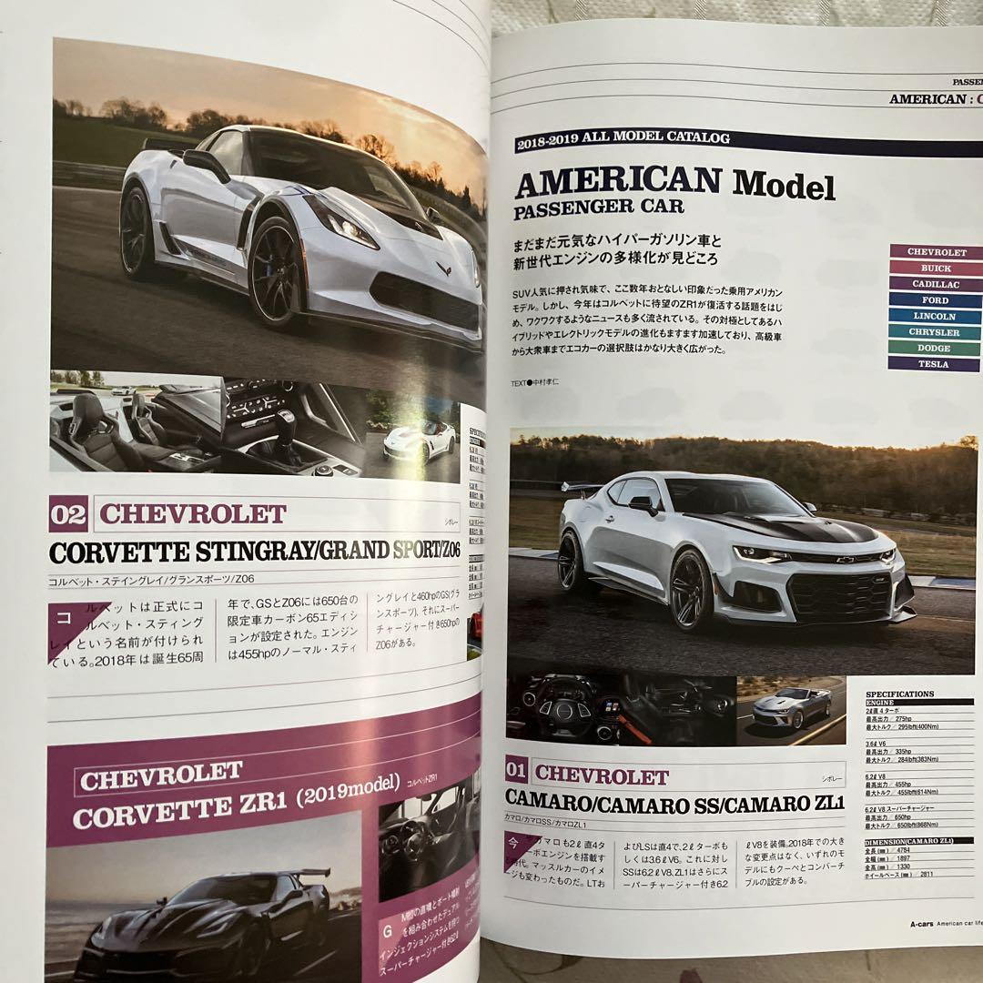 A-cars 03 2018-2019 Catalog