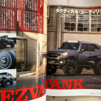 A-cars 03 2018-2019 Catalog