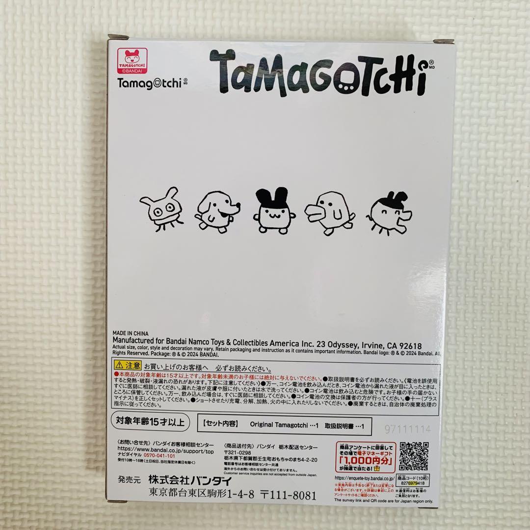Tamagotchi FRGMT2 White White Tamagotchi x Hiroshi Fujiwara