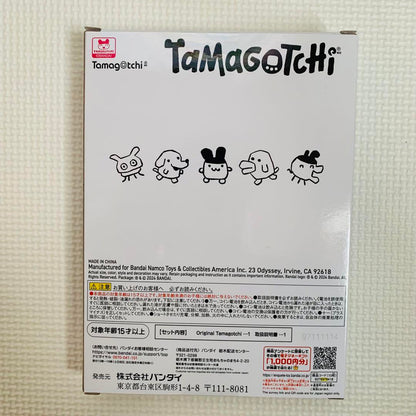 Tamagotchi FRGMT2 White White Tamagotchi x Hiroshi Fujiwara