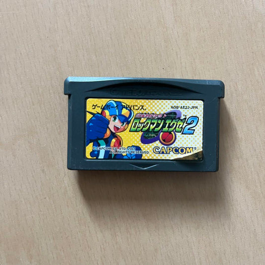 Mega Man Battle Network 2 AGB-AE2J-JPN