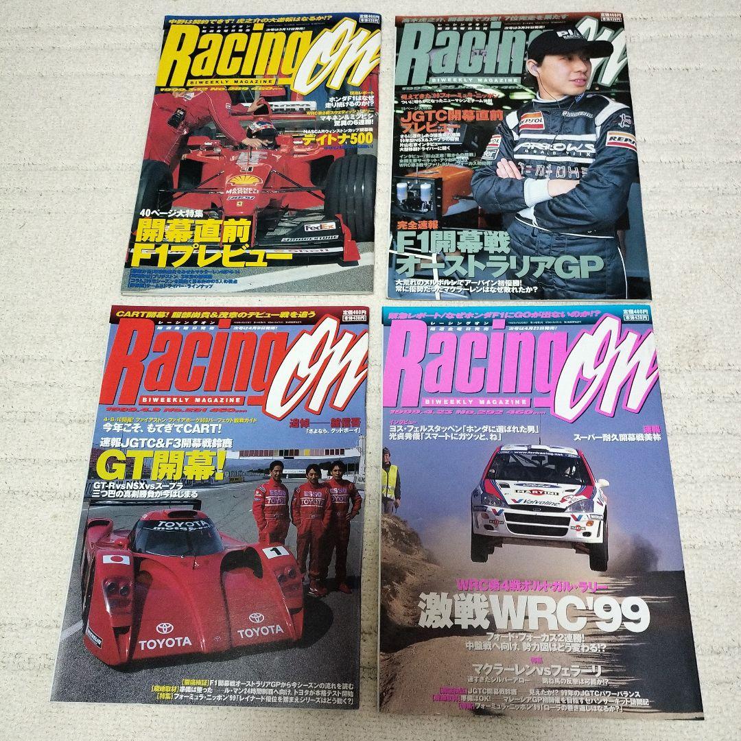 Racing on First Half of 1999 12-Volume Set