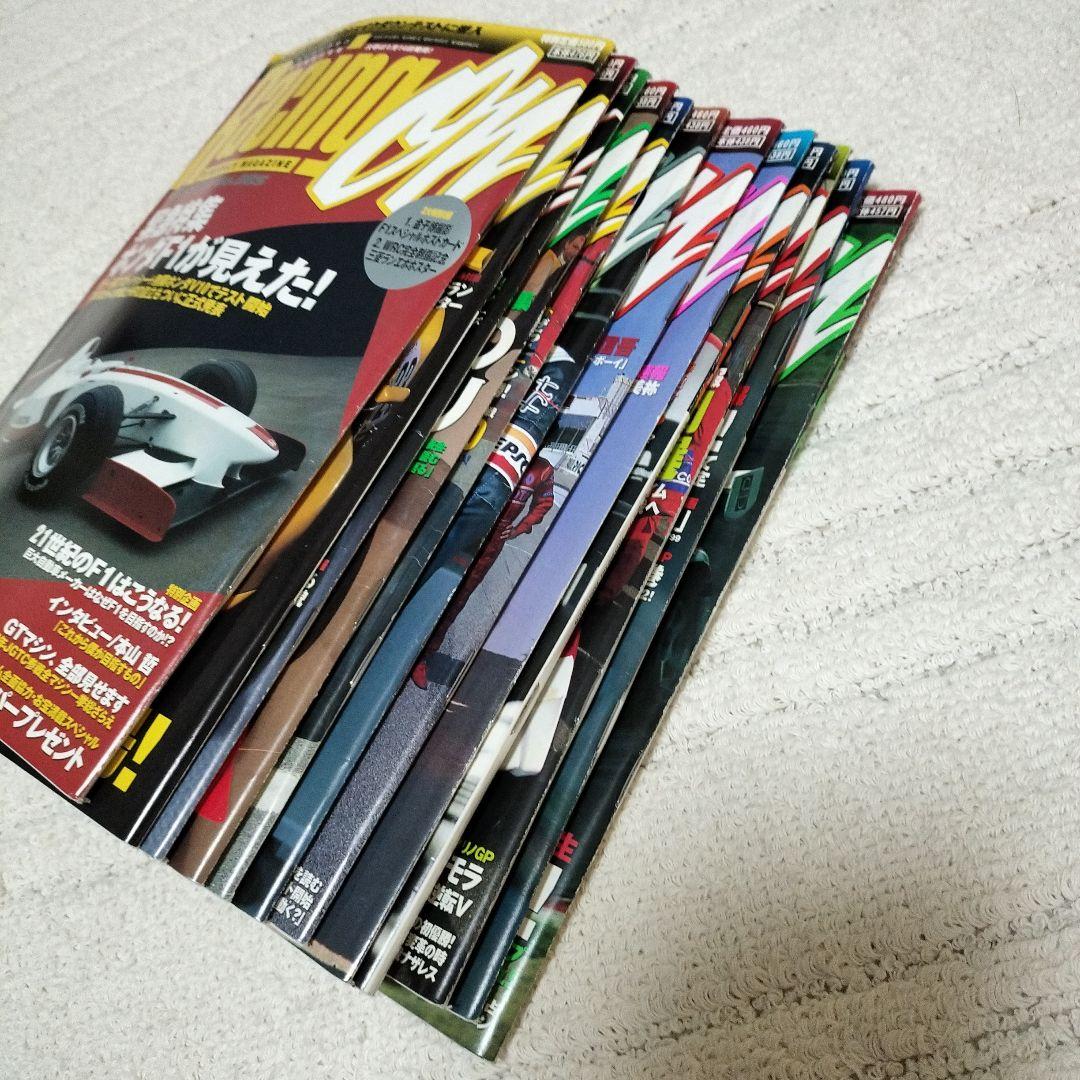 Racing on First Half of 1999 12-Volume Set