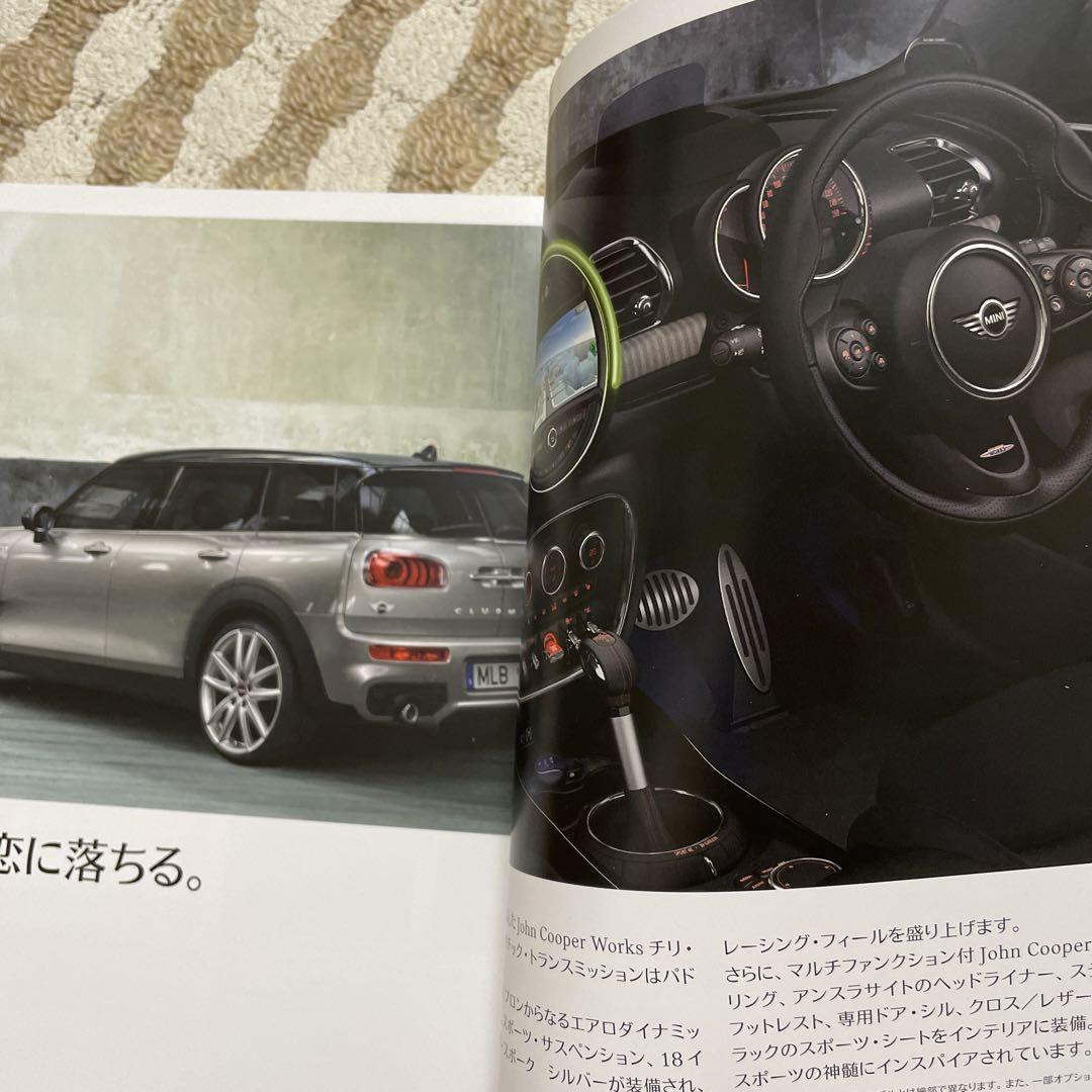 MINI CLUBMAN 2017/1 Catalog