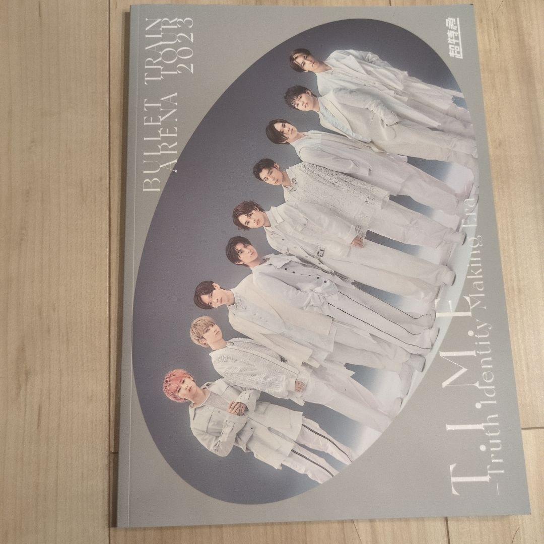 Super Express T.I.M.E. Pamphlet