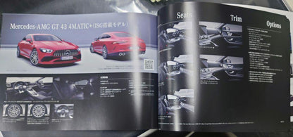 Mercedes-AMG GT 4-Door Coupe Catalog