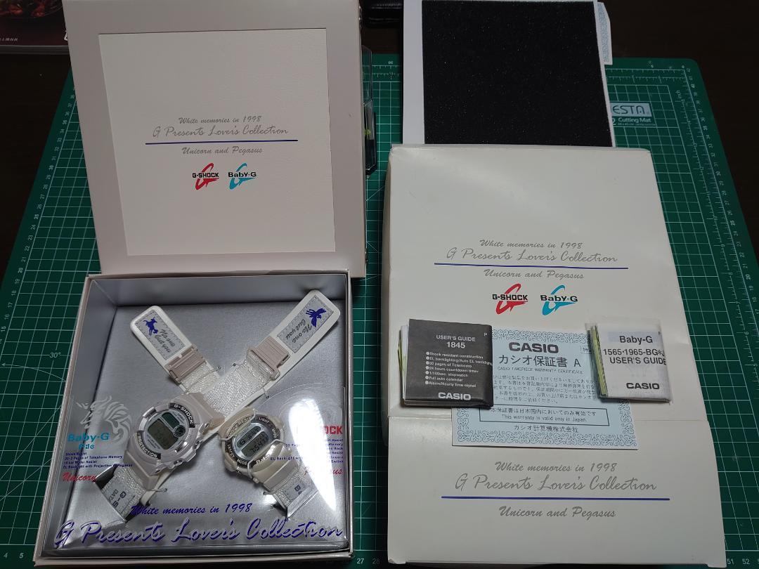 Unused G-SHOCK & Baby-G Pair Unicorn & Pegasus