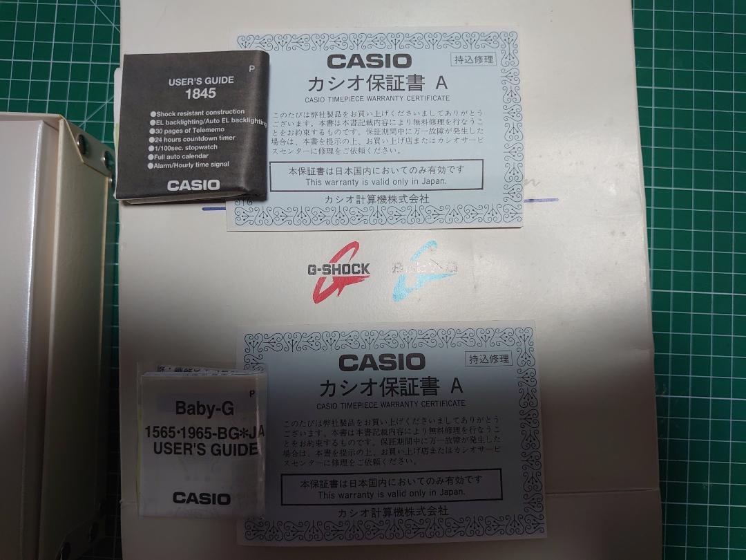 Unused G-SHOCK & Baby-G Pair Unicorn & Pegasus