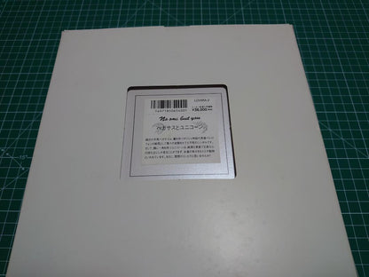 Unused G-SHOCK & Baby-G Pair Unicorn & Pegasus